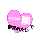 【▷動く】愛の言葉〜一言メッセージ〜6（個別スタンプ：11）