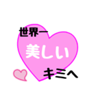 【▷動く】愛の言葉〜一言メッセージ〜6（個別スタンプ：14）