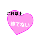 【▷動く】愛の言葉〜一言メッセージ〜6（個別スタンプ：16）