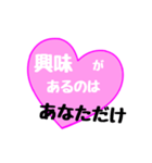 【▷動く】愛の言葉〜一言メッセージ〜6（個別スタンプ：19）