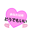 【▷動く】愛の言葉〜一言メッセージ〜6（個別スタンプ：21）