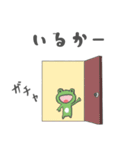 てんてんの"ほんわか"日常会話2（個別スタンプ：18）