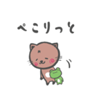 てんてんの"ほんわか"日常会話2（個別スタンプ：20）