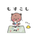 てんてんの"ほんわか"日常会話2（個別スタンプ：39）