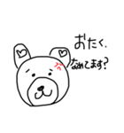 はーとくまたん（個別スタンプ：5）