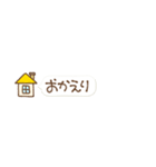 ⑫絵文字から一言（個別スタンプ：1）