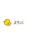 ⑫絵文字から一言（個別スタンプ：4）