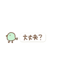 ⑫絵文字から一言（個別スタンプ：15）