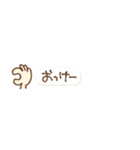 ⑫絵文字から一言（個別スタンプ：18）