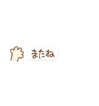 ⑫絵文字から一言（個別スタンプ：19）