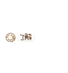 ⑫絵文字から一言（個別スタンプ：24）