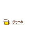 ⑫絵文字から一言（個別スタンプ：33）