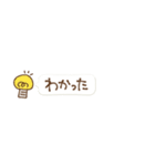 ⑫絵文字から一言（個別スタンプ：37）