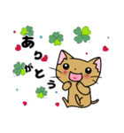 ほのぼのかわいいねこのスタンプ（個別スタンプ：9）