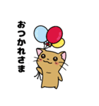 ほのぼのかわいいねこのスタンプ（個別スタンプ：29）