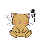 ほのぼのかわいいねこのスタンプ（個別スタンプ：35）