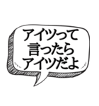 上司の愚痴を代弁する【本音シリーズ】（個別スタンプ：2）