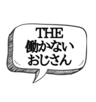 上司の愚痴を代弁する【本音シリーズ】（個別スタンプ：9）