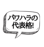 上司の愚痴を代弁する【本音シリーズ】（個別スタンプ：15）