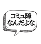 上司の愚痴を代弁する【本音シリーズ】（個別スタンプ：26）