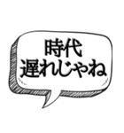 上司の愚痴を代弁する【本音シリーズ】（個別スタンプ：27）