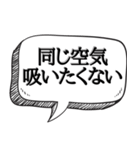 上司の愚痴を代弁する【本音シリーズ】（個別スタンプ：30）