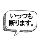 上司の愚痴を代弁する【本音シリーズ】（個別スタンプ：32）