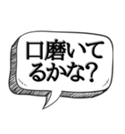 上司の愚痴を代弁する【本音シリーズ】（個別スタンプ：34）