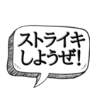 上司の愚痴を代弁する【本音シリーズ】（個別スタンプ：37）