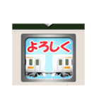 方向幕式ヘッドマーク（特急 白）4（個別スタンプ：4）