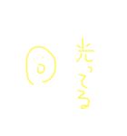 この気持ちをあなたに伝えたい2（個別スタンプ：19）