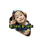 ＃23（個別スタンプ：5）