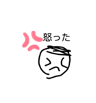 ちっちゃい子の絵（個別スタンプ：8）