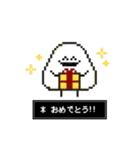 ドット絵おにぎりスタンプ（個別スタンプ：11）