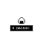 ドット絵おにぎりスタンプ（個別スタンプ：17）