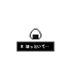 ドット絵おにぎりスタンプ（個別スタンプ：18）