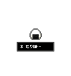 ドット絵おにぎりスタンプ（個別スタンプ：19）