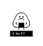 ドット絵おにぎりスタンプ（個別スタンプ：27）