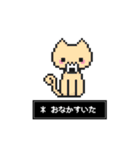 ドット絵おにぎりスタンプ（個別スタンプ：39）