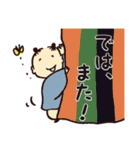 毎日使える和♪唐子ちゃんスタンプ（個別スタンプ：24）