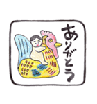 うれしい言葉集 1（個別スタンプ：1）