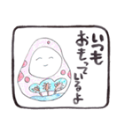 うれしい言葉集 1（個別スタンプ：3）