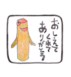 うれしい言葉集 1（個別スタンプ：5）