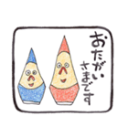 うれしい言葉集 1（個別スタンプ：6）