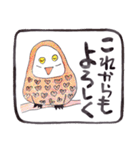 うれしい言葉集 1（個別スタンプ：12）