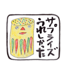 うれしい言葉集 1（個別スタンプ：13）