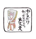 うれしい言葉集 1（個別スタンプ：25）