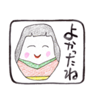 うれしい言葉集 1（個別スタンプ：26）