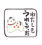 うれしい言葉集 1（個別スタンプ：29）