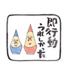 うれしい言葉集 1（個別スタンプ：37）